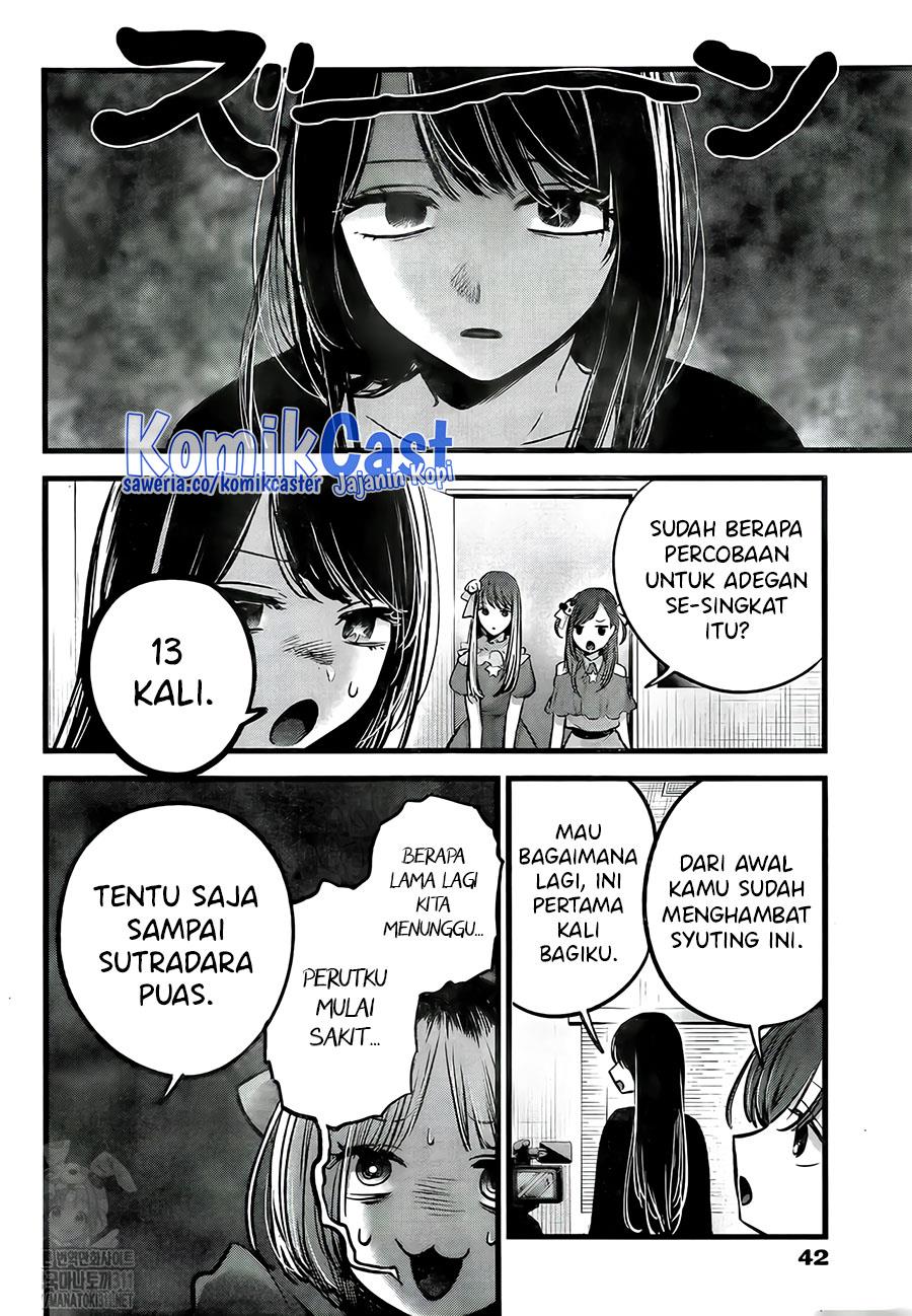 Oshi no Ko Chap 129 - Next Chap 130