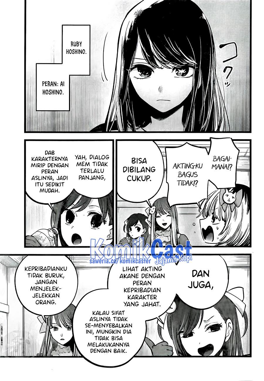 Oshi no Ko Chap 129 - Next Chap 130