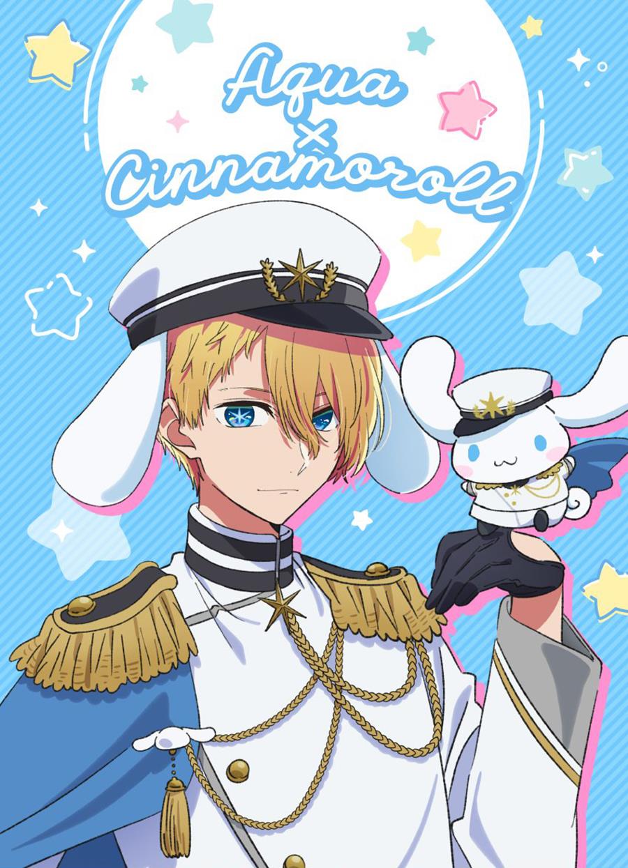 Oshi no Ko Chap 129 - Next Chap 130