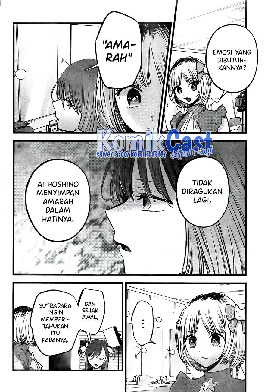 Oshi no Ko Chap 129 - Next Chap 130