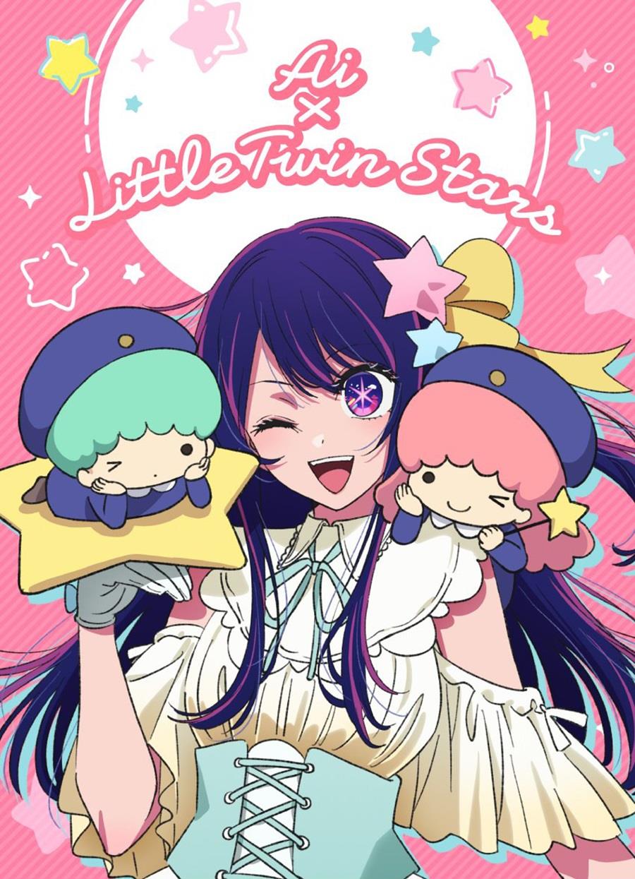 Oshi no Ko Chap 129 - Next Chap 130