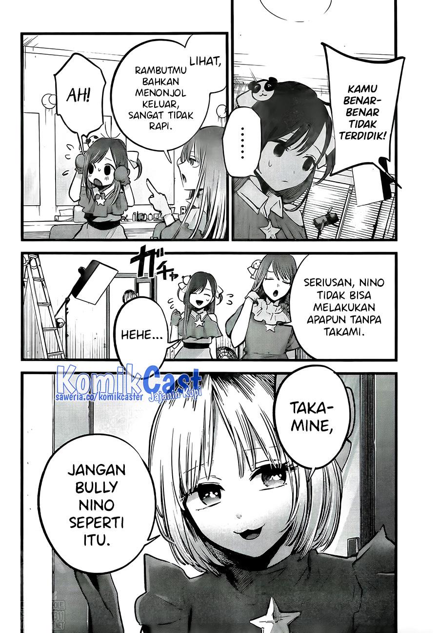 Oshi no Ko Chap 129 - Next Chap 130