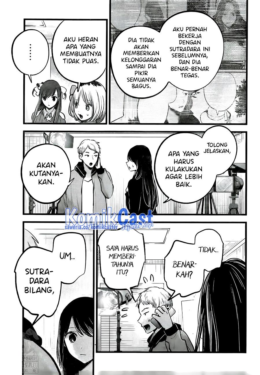 Oshi no Ko Chap 129 - Next Chap 130