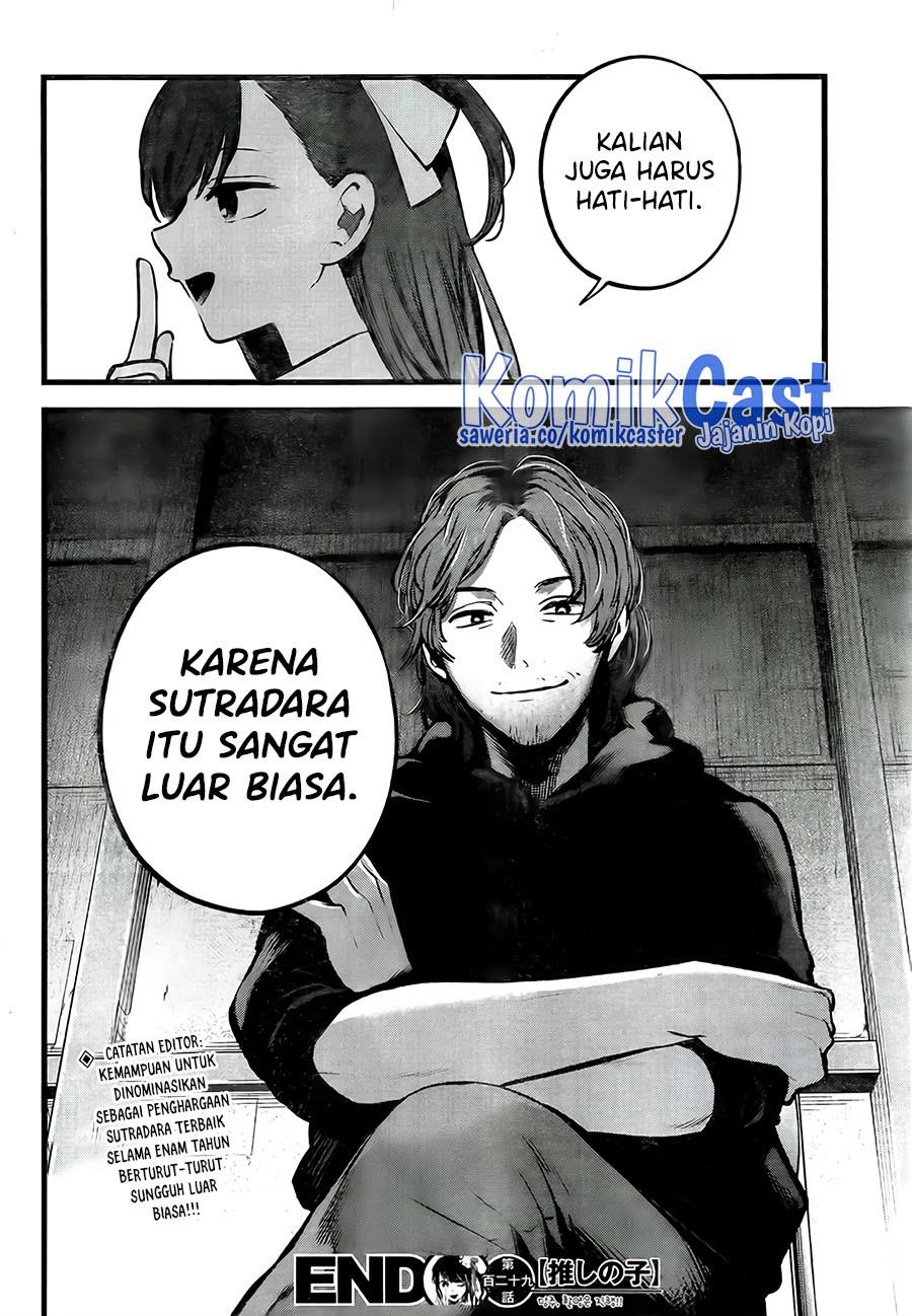 Oshi no Ko Chap 129 - Next Chap 130