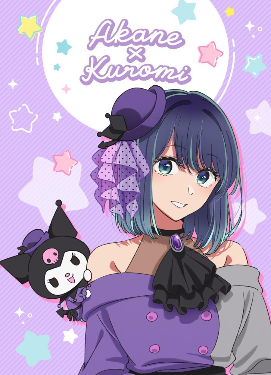 Oshi no Ko Chap 129 - Next Chap 130