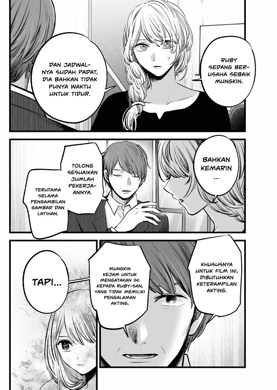 Oshi no Ko Chap 120 - Next Chap 121