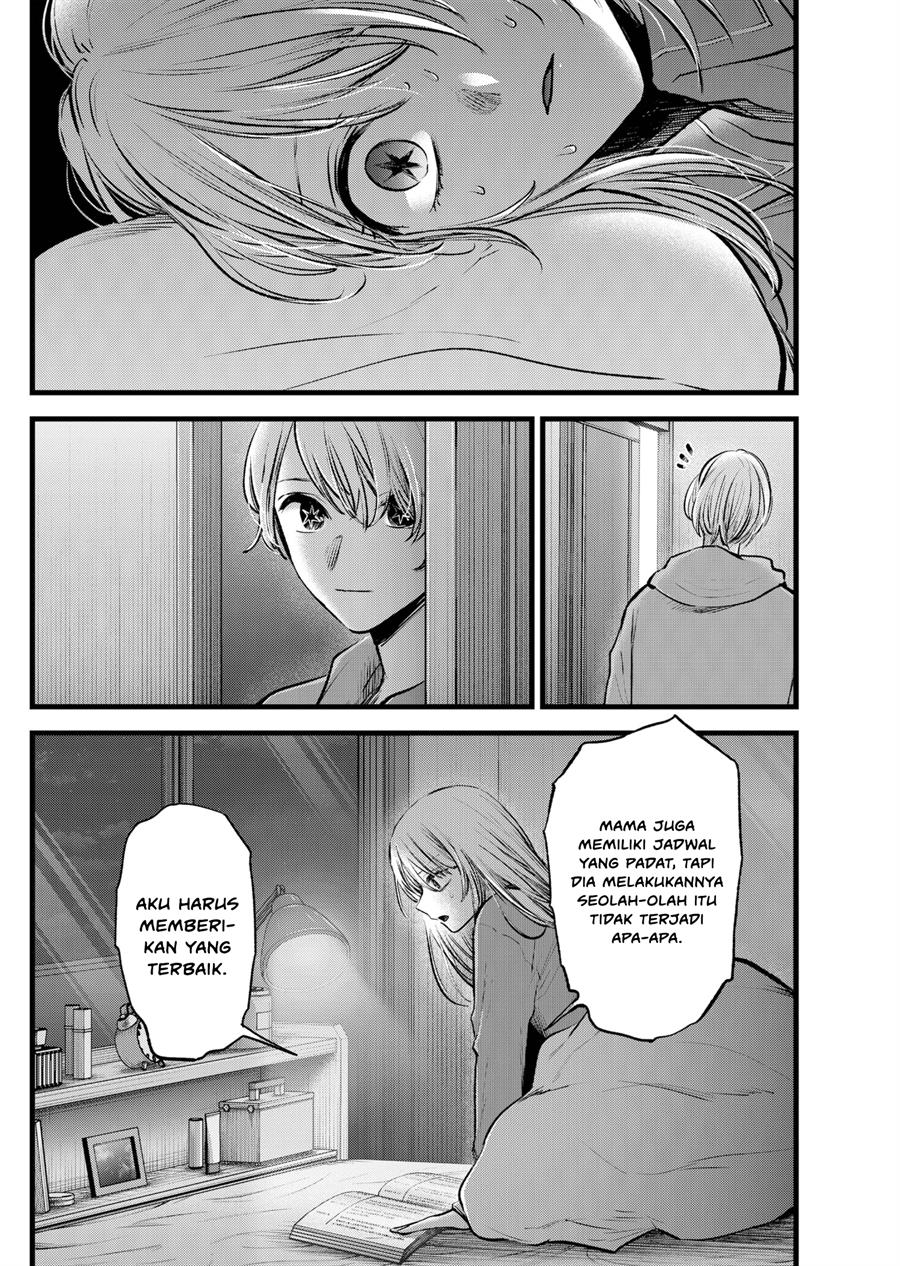 Oshi no Ko Chap 120 - Next Chap 121