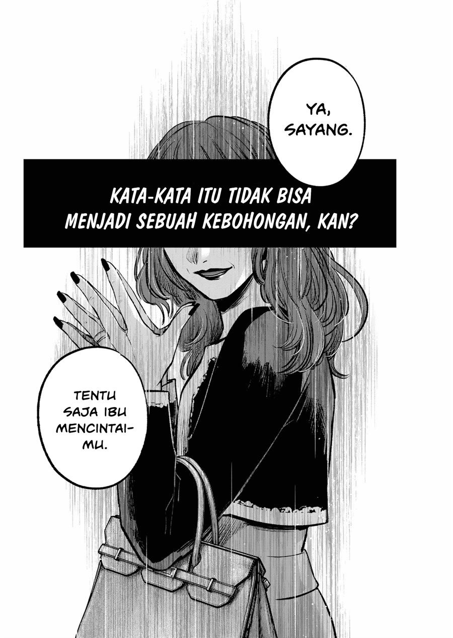 Oshi no Ko Chap 120 - Next Chap 121