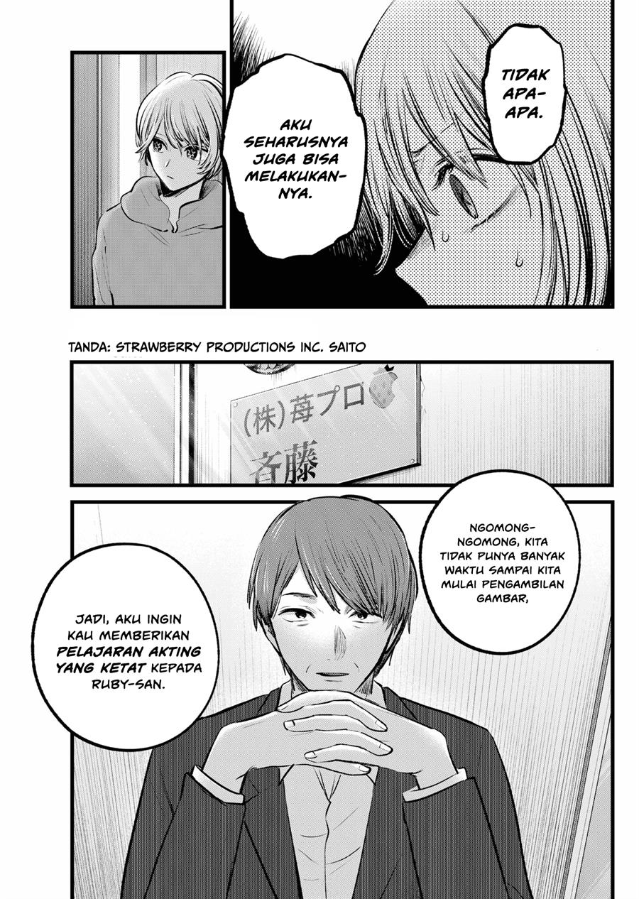 Oshi no Ko Chap 120 - Next Chap 121