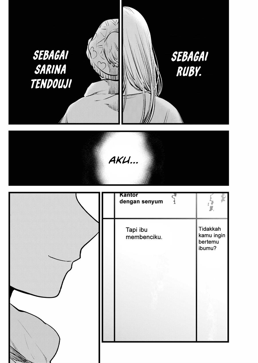 Oshi no Ko Chap 120 - Next Chap 121