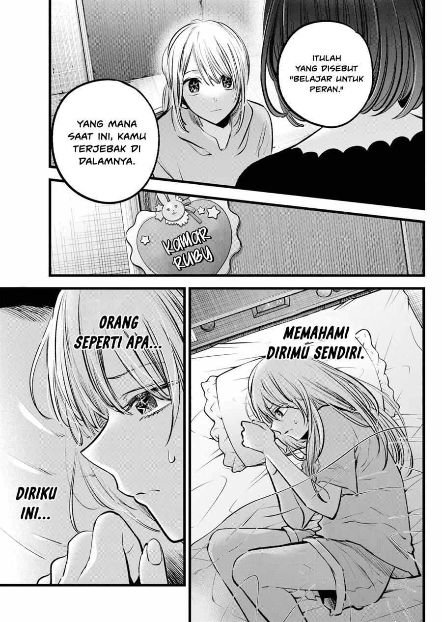 Oshi no Ko Chap 120 - Next Chap 121