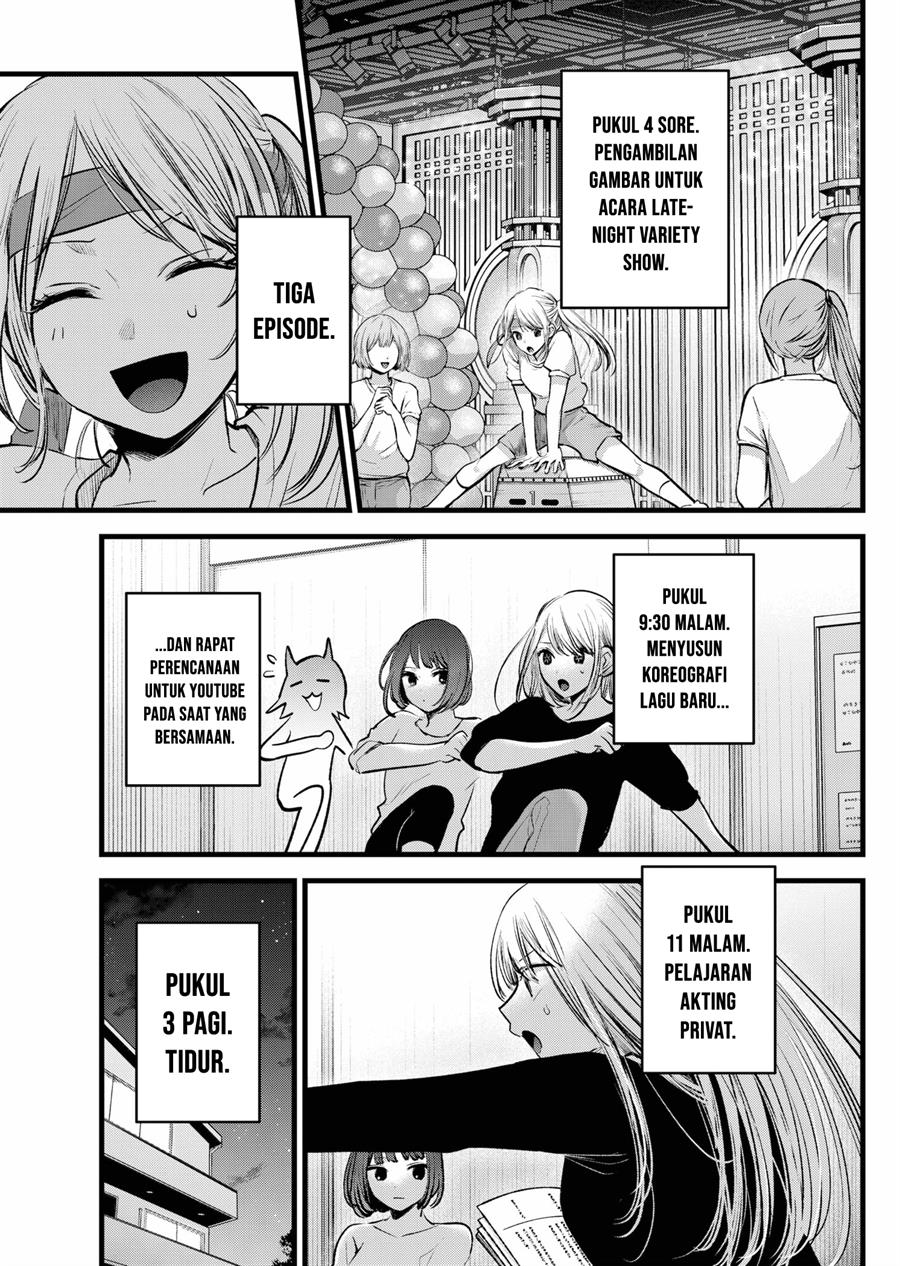 Oshi no Ko Chap 120 - Next Chap 121