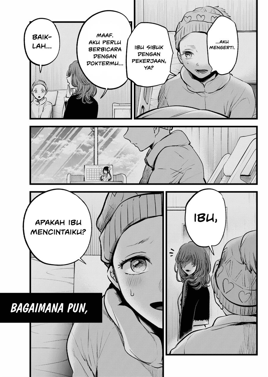 Oshi no Ko Chap 120 - Next Chap 121