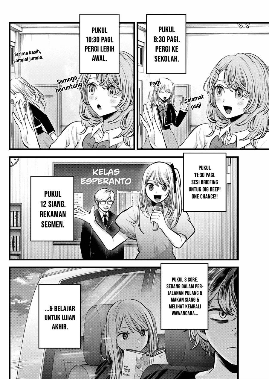 Oshi no Ko Chap 120 - Next Chap 121