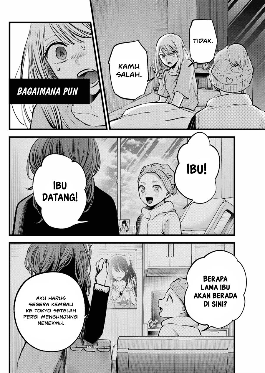Oshi no Ko Chap 120 - Next Chap 121