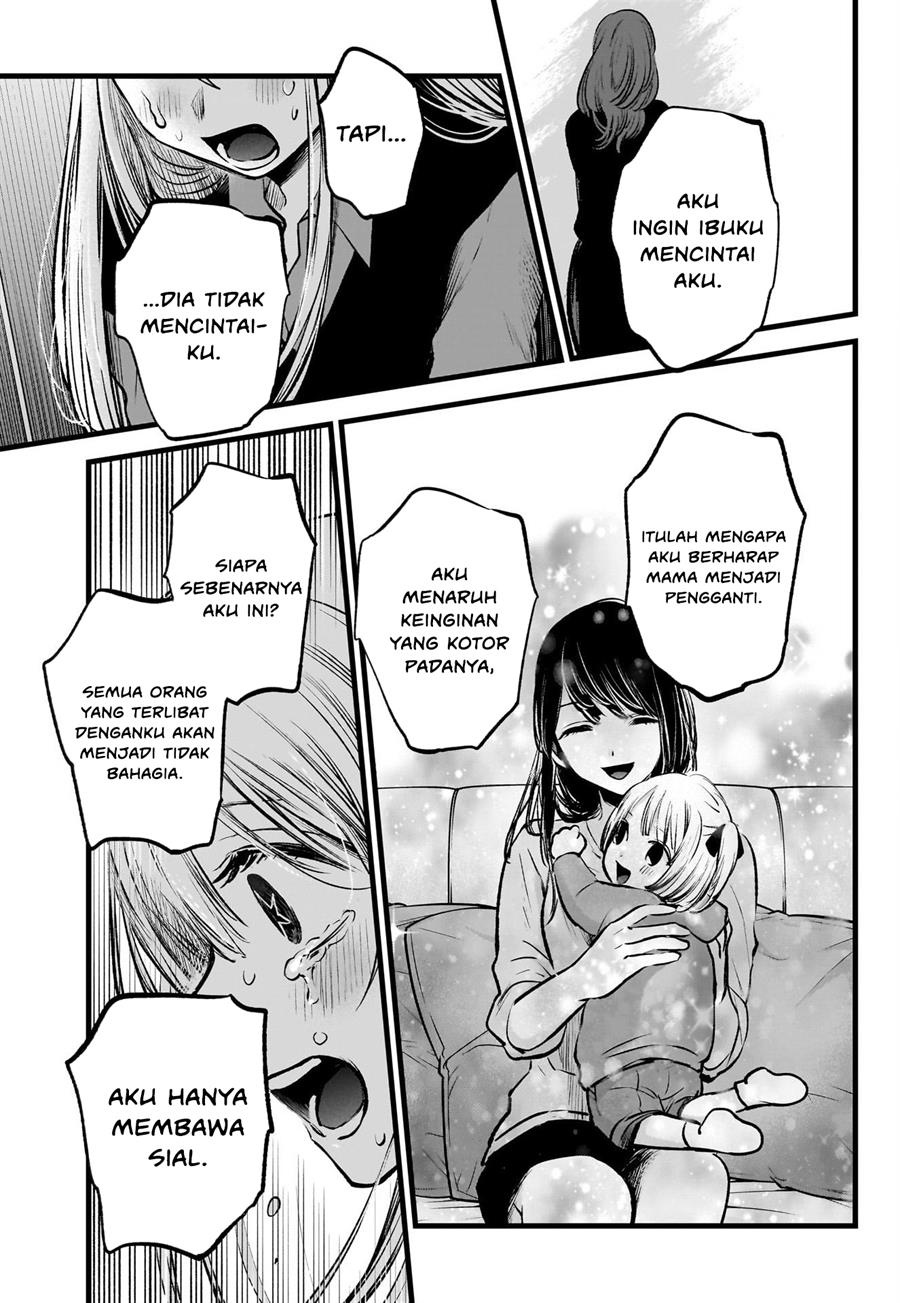 Oshi no Ko Chap 121 - Next Chap 122