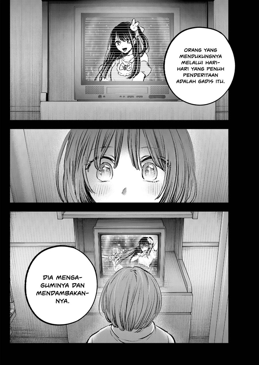 Oshi no Ko Chap 121 - Next Chap 122