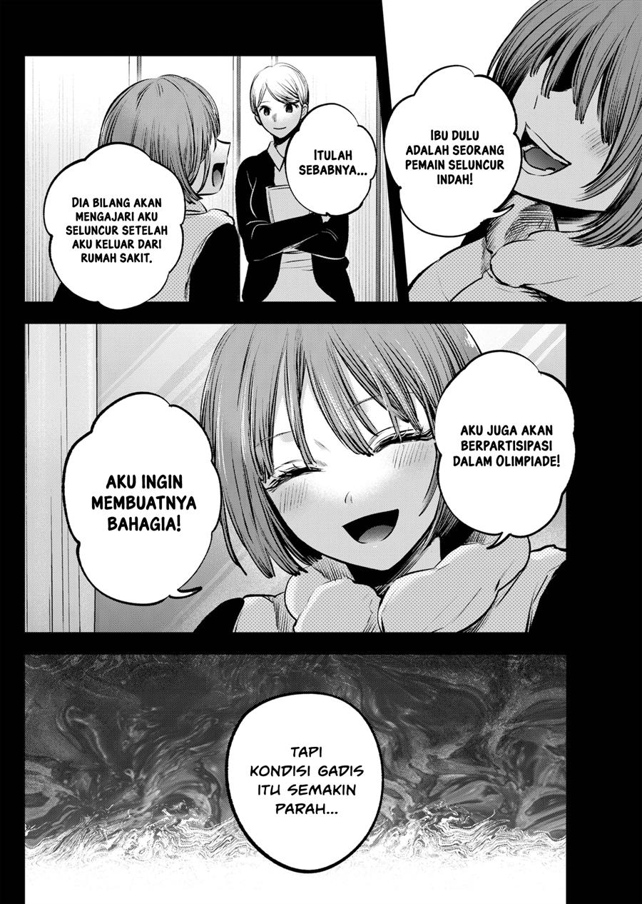 Oshi no Ko Chap 121 - Next Chap 122