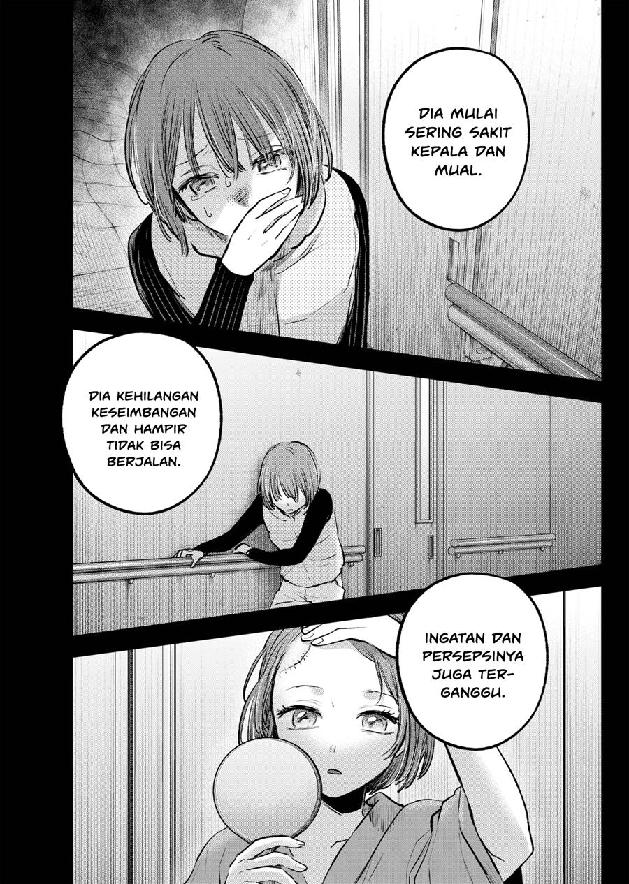Oshi no Ko Chap 121 - Next Chap 122
