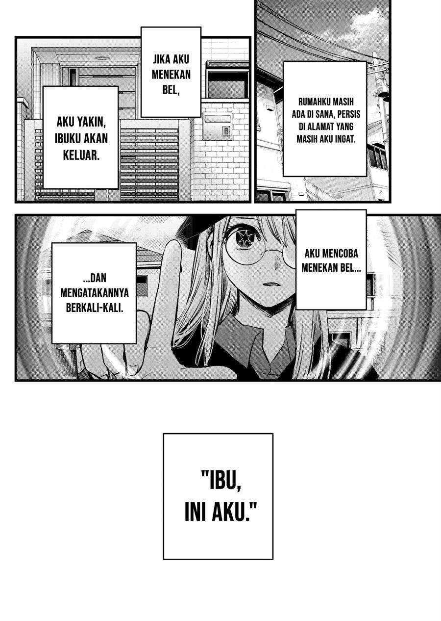 Oshi no Ko Chap 121 - Next Chap 122
