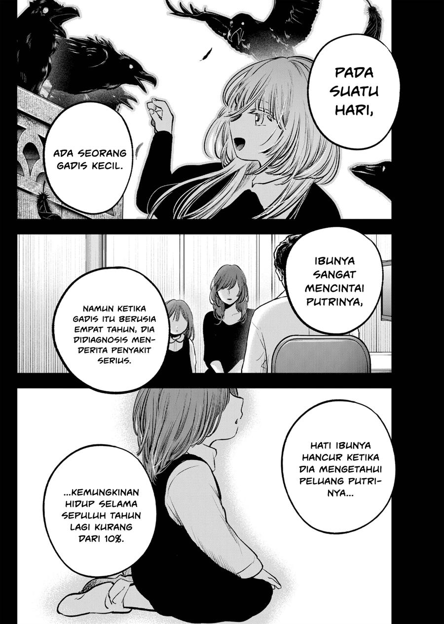 Oshi no Ko Chap 121 - Next Chap 122