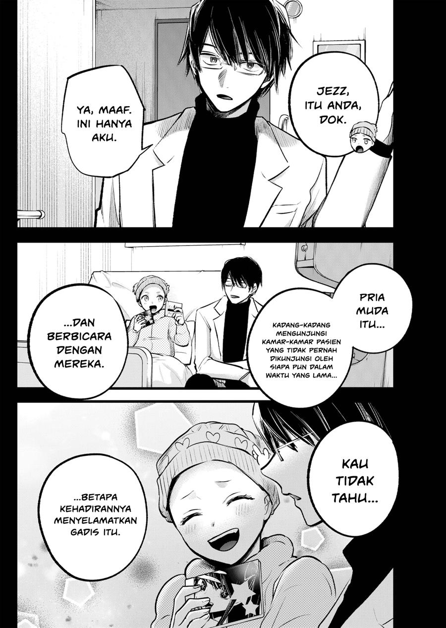 Oshi no Ko Chap 121 - Next Chap 122