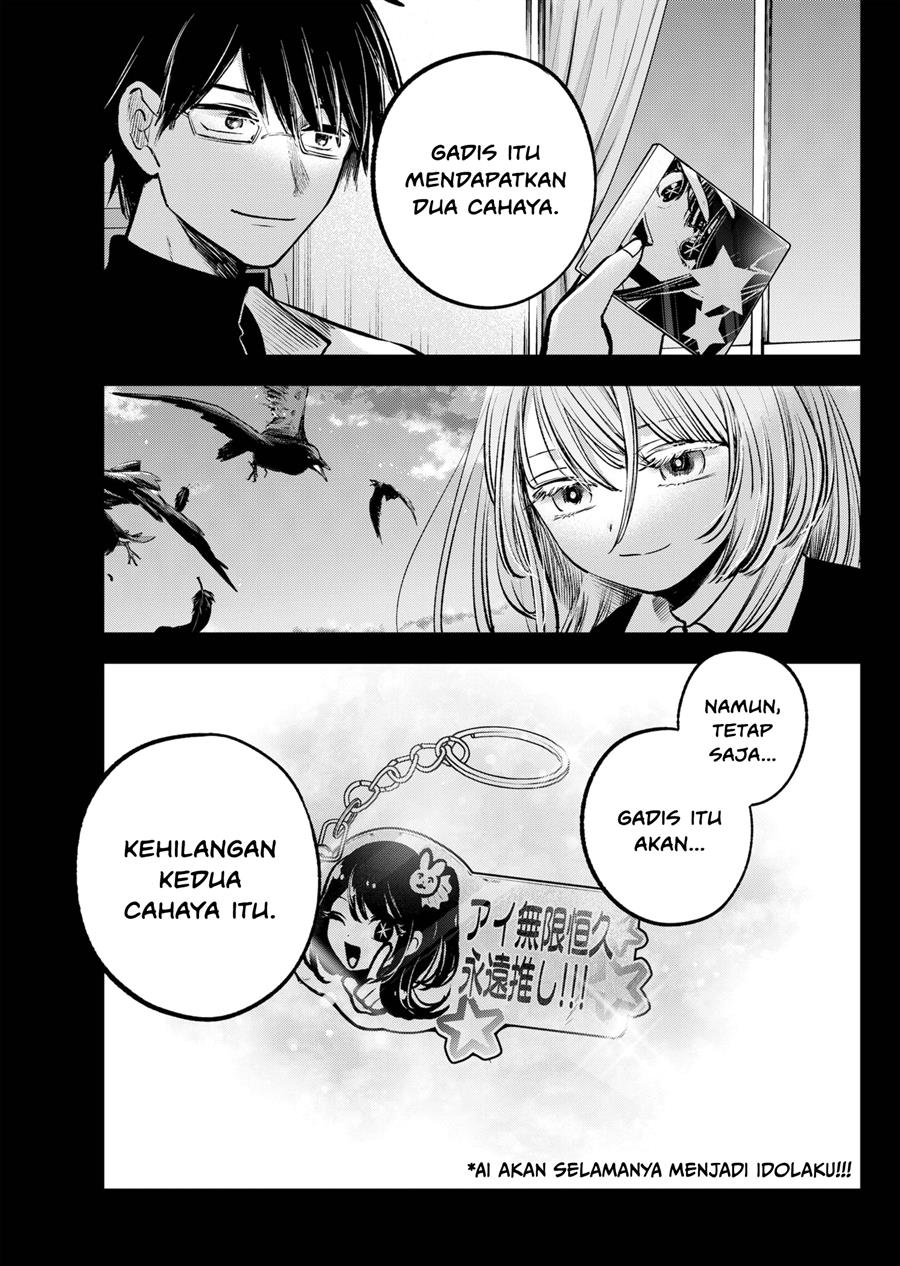 Oshi no Ko Chap 121 - Next Chap 122