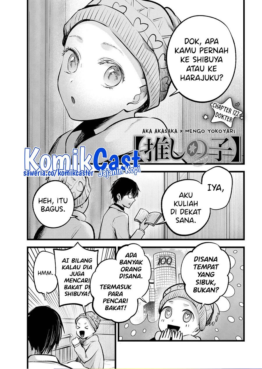 Oshi no Ko Chap 122 - Next Chap 123