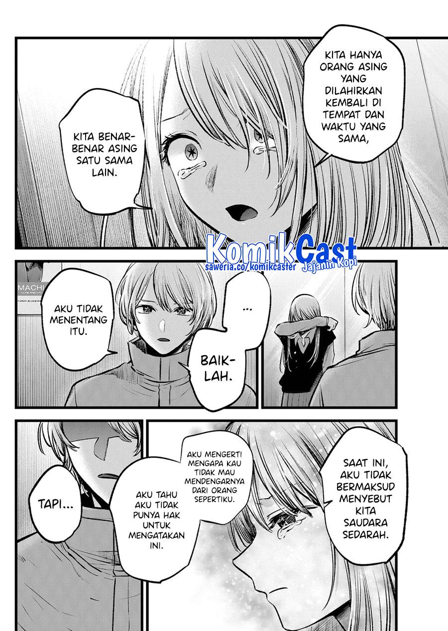 Oshi no Ko Chap 122 - Next Chap 123