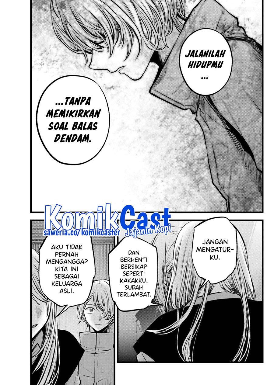 Oshi no Ko Chap 122 - Next Chap 123