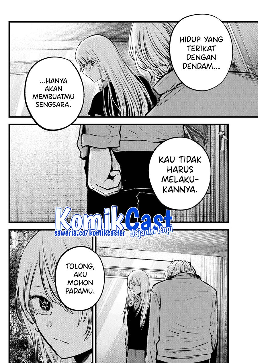 Oshi no Ko Chap 122 - Next Chap 123