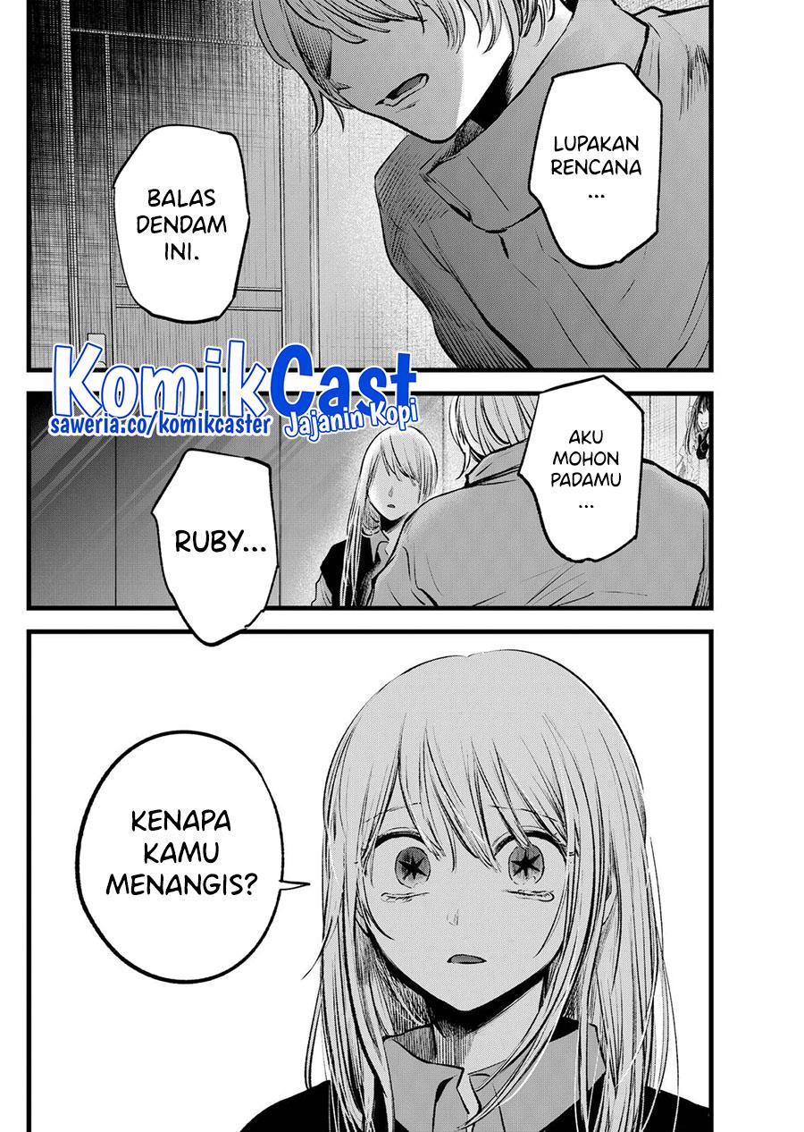 Oshi no Ko Chap 122 - Next Chap 123