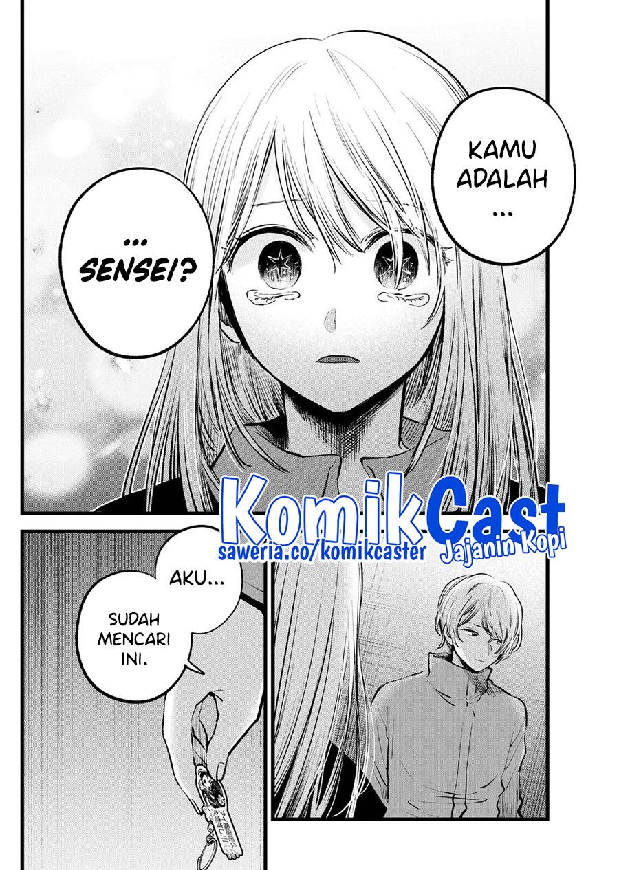Oshi no Ko Chap 122 - Next Chap 123