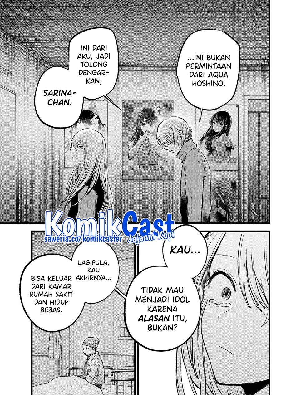 Oshi no Ko Chap 122 - Next Chap 123