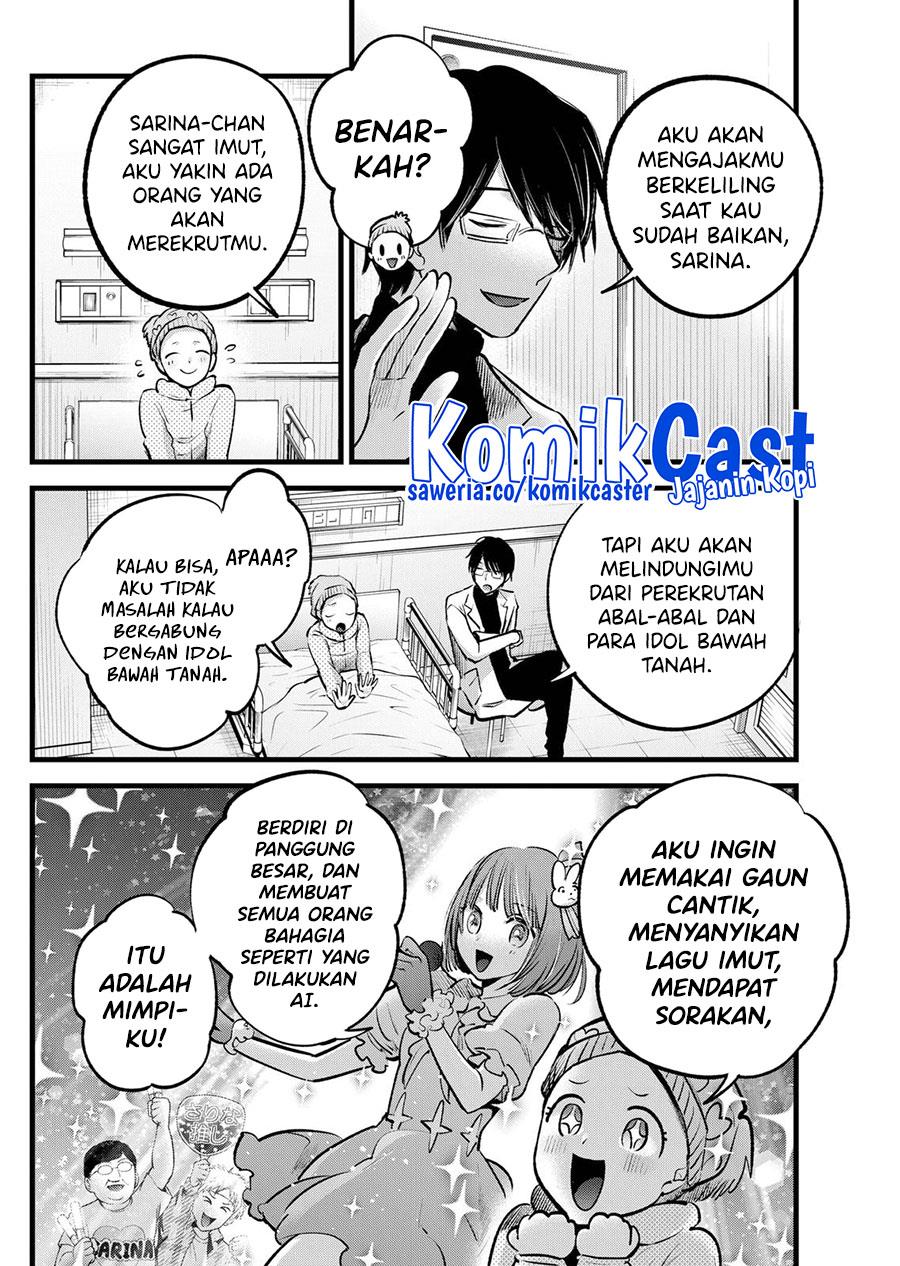 Oshi no Ko Chap 122 - Next Chap 123