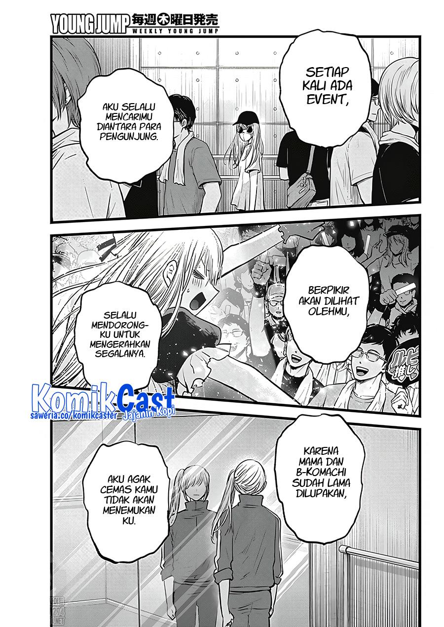 Oshi no Ko Chap 123 - Next Chap 124