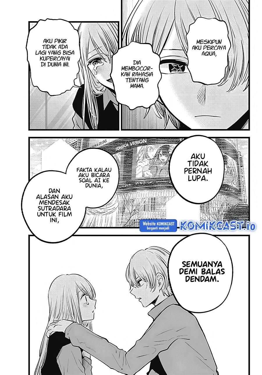 Oshi no Ko Chap 123 - Next Chap 124
