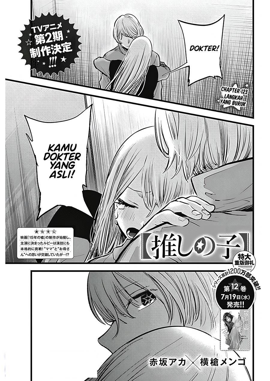 Oshi no Ko Chap 123 - Next Chap 124