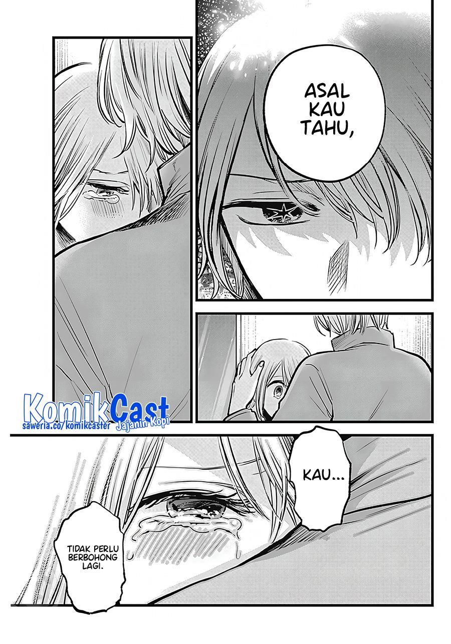 Oshi no Ko Chap 123 - Next Chap 124