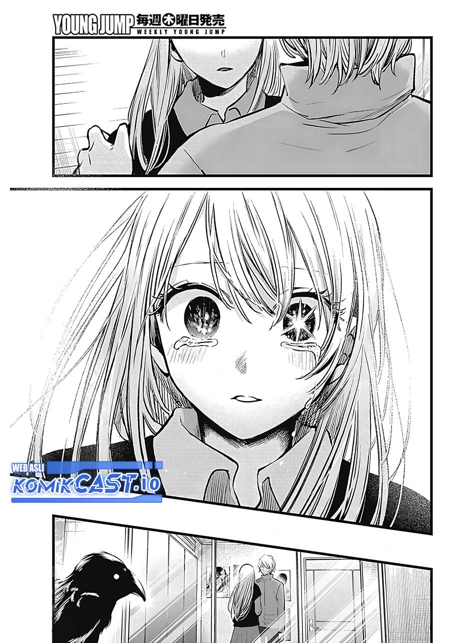 Oshi no Ko Chap 123 - Next Chap 124