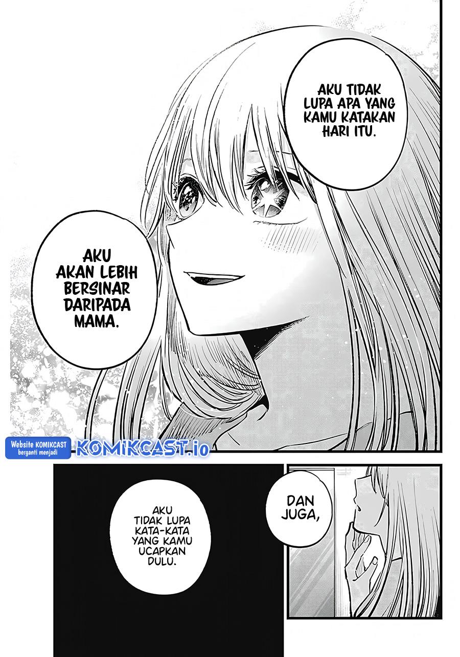 Oshi no Ko Chap 123 - Next Chap 124