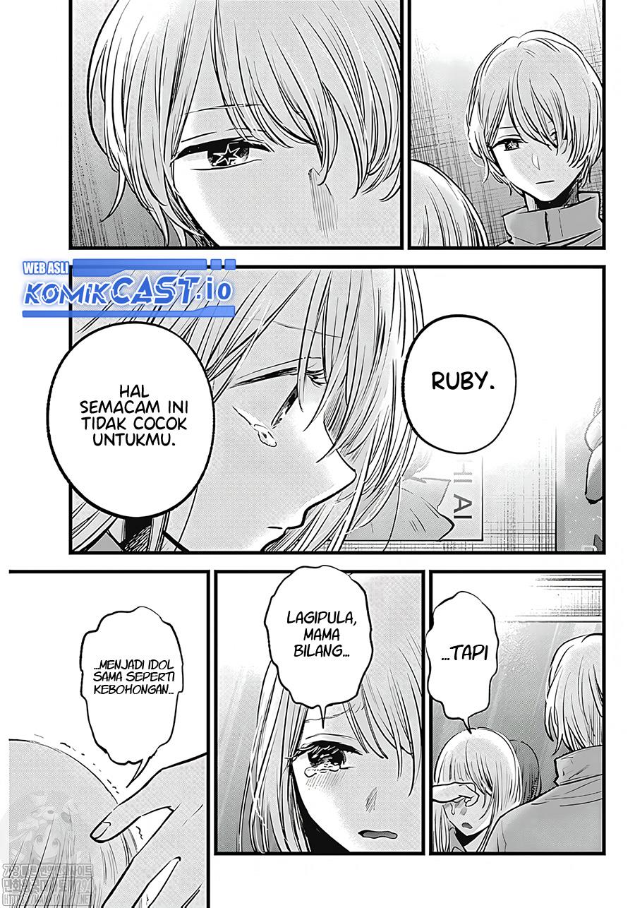 Oshi no Ko Chap 123 - Next Chap 124