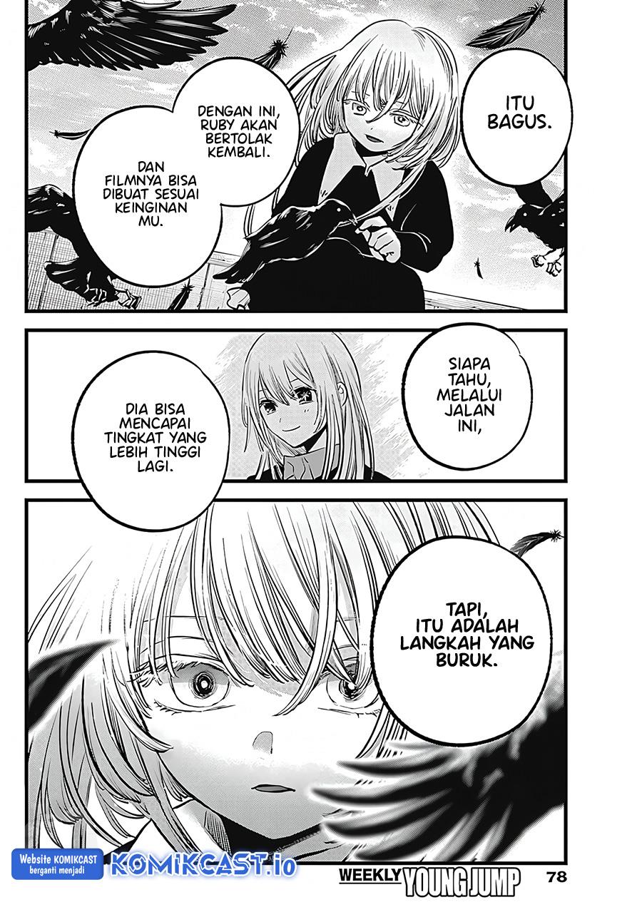 Oshi no Ko Chap 123 - Next Chap 124