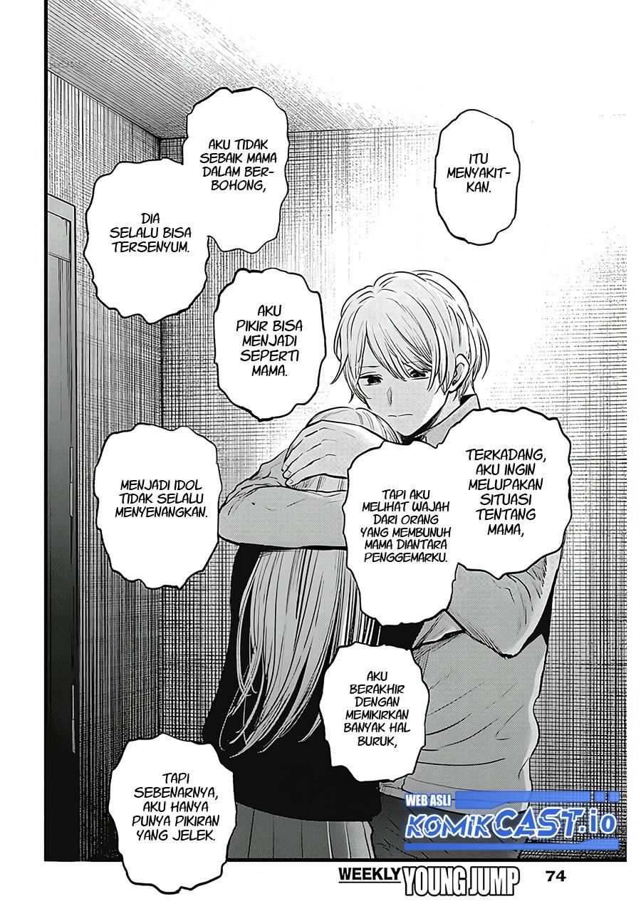 Oshi no Ko Chap 123 - Next Chap 124