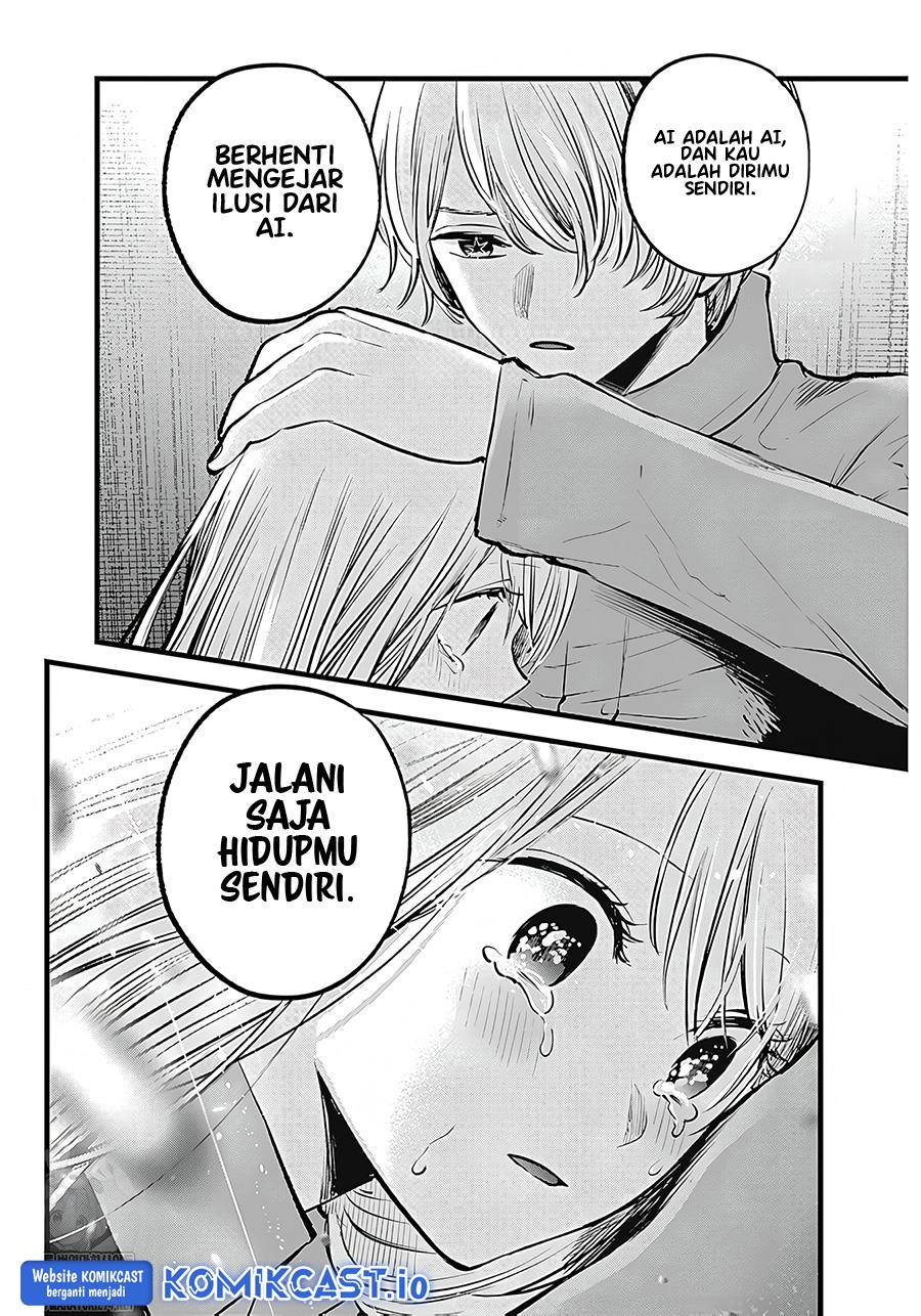 Oshi no Ko Chap 123 - Next Chap 124