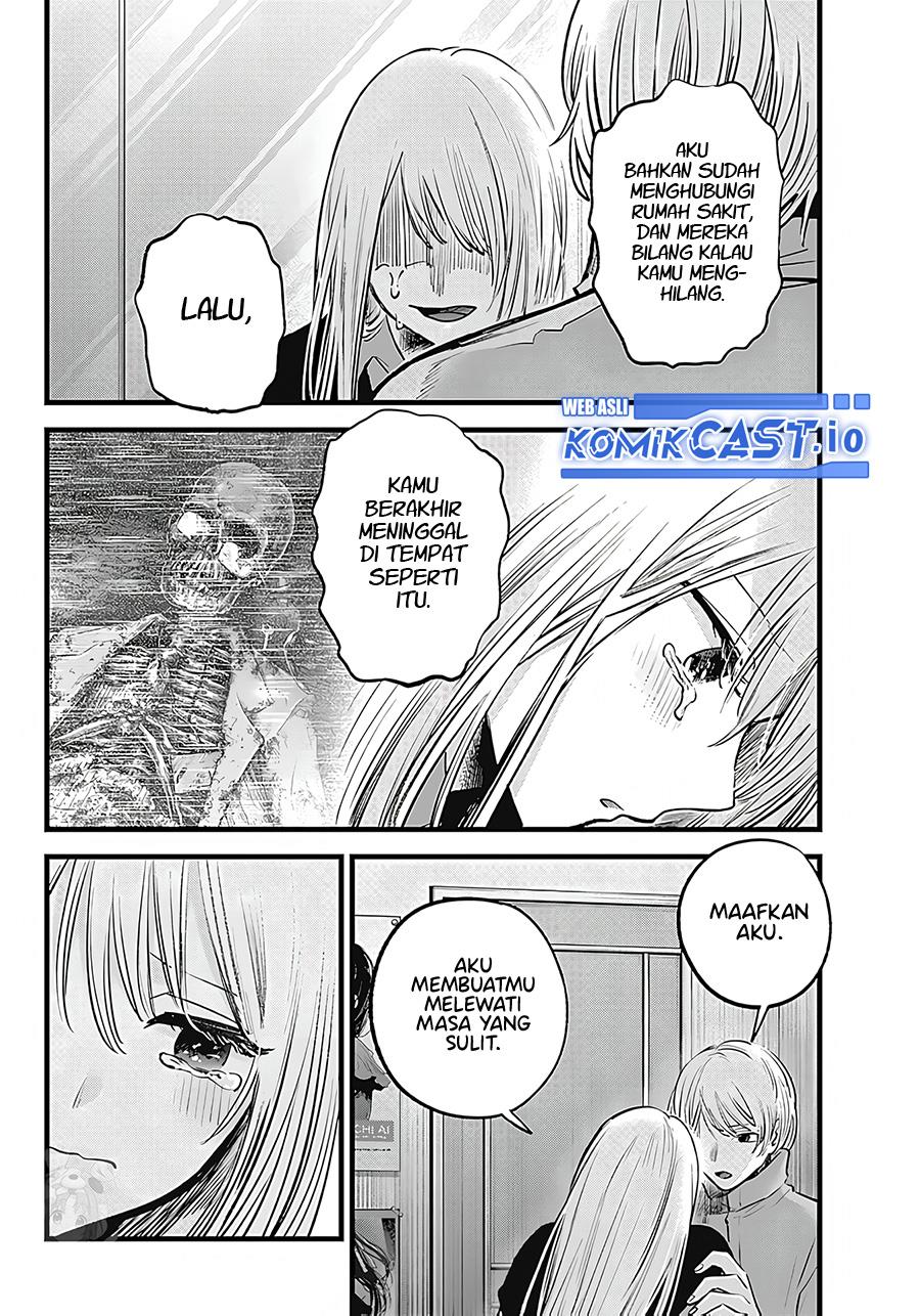 Oshi no Ko Chap 123 - Next Chap 124