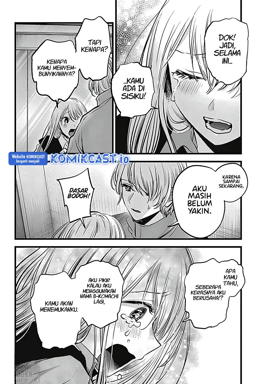 Oshi no Ko Chap 123 - Next Chap 124