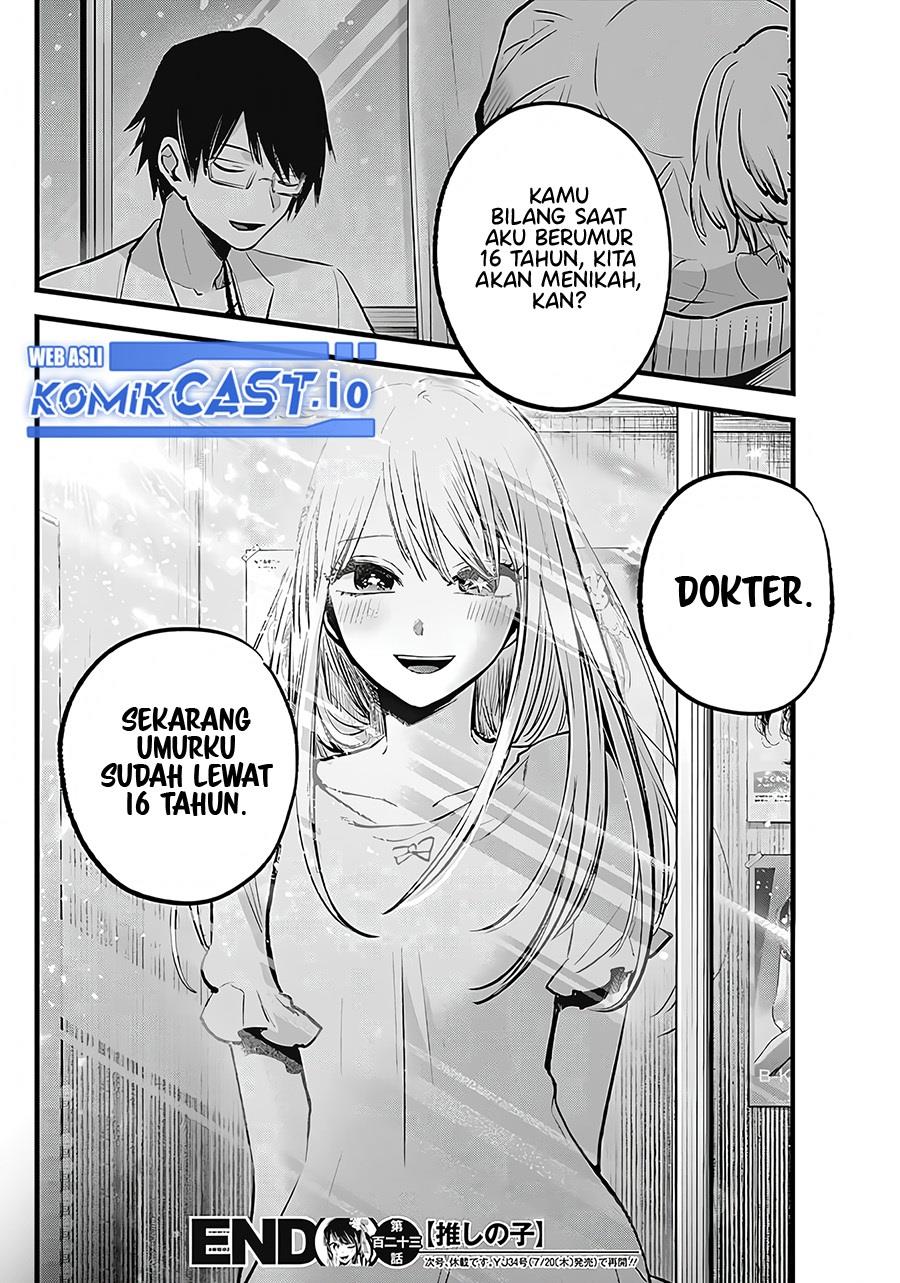 Oshi no Ko Chap 123 - Next Chap 124