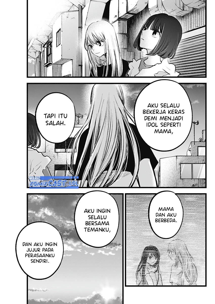 Oshi no Ko Chap 137 - Next Chap 138