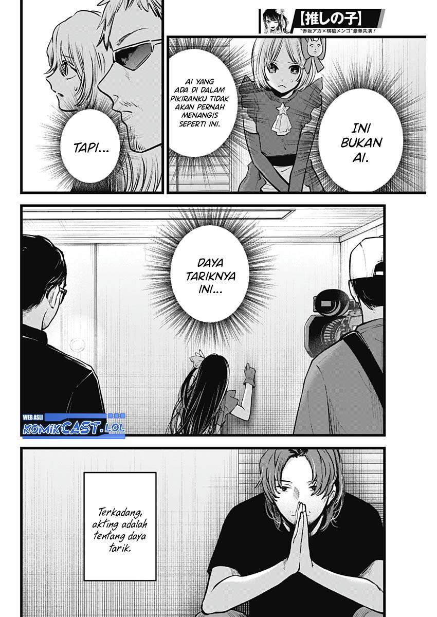Oshi no Ko Chap 137 - Next Chap 138